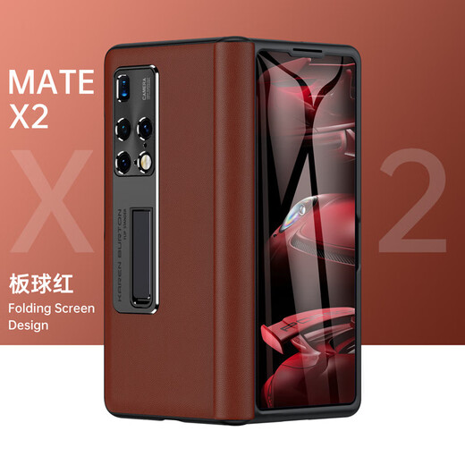 U&G华为MateX2真皮磁吸铰链款中轴保护套x2折叠屏头层牛皮全包壳膜一体高清前盖防摔手机壳支架新 暮云黑【后壳+前盖边框】 华为 Mate X2