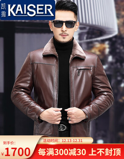 Kaiser (Kaiser) Echte Lederjacke für Männer mit samtigem verdickten Schaffell und Fell integrierte Herrenkleidung, Regierung und Business Style Goatskin Daddy's Lederjacke Winter Brown XL für Gewicht 125-140 Jin [Jin gleich 0,5 kg]
