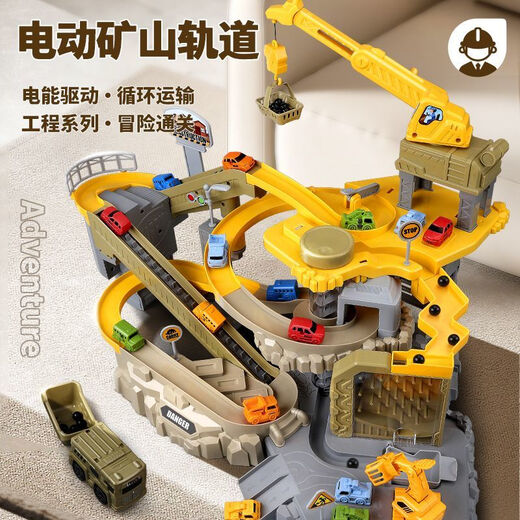 Meibosen Engineering Rail Car Slide Small Zug Parkplatz Autos vorbei das Level Abenteuer 3 Jahre alte 4 Toys Jungen und Kinder Bergbau Engineering Rail Adventure [Geschenkbox] Electric [Normale Version] 6 Kleinwagen + Karte + Straßenschild + Kohlenball