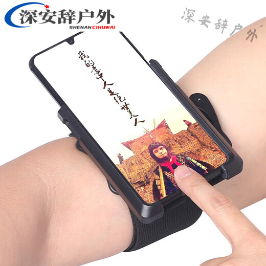 Chuangjingyi chooses takeaway rider riding and driving wrist phone holder equipment bracket sports running mobile phone arm bag arm sleeve wrist style + cycling style