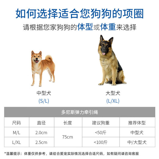 DOGNESS dog leash, dog leash, telescopic, explosion-proof, medium and large dog border collie, Labrador golden retriever, black L