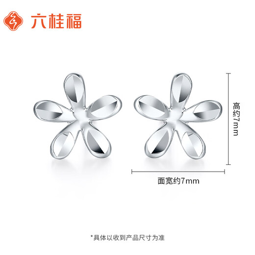 Liuguifu Jewelry Platinum Earrings Women's PT950 Ear Stick Earrings Flower Platinum Earrings Christmas Gift 0.80g