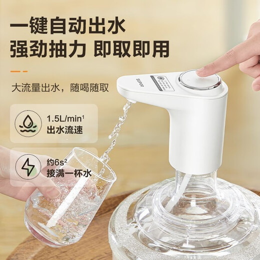 SUPOR electric water dispenser, water dispenser, electric water pump, barreled water, large barrel water dispenser KGE14AB10 electric water dispenser