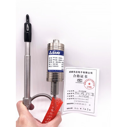 
XMSJ's new Chengdu Xianda melt pressure sensor PT1236PT124PT131PT123 can be customized PT12350MPA12201503