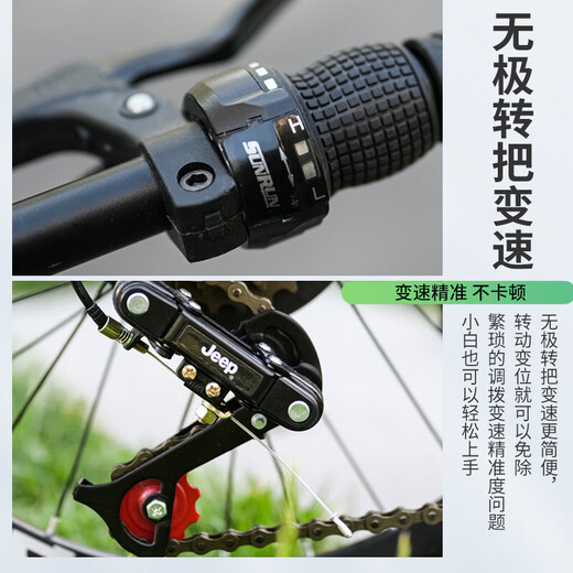 Jeep folding bicycle 20-inch 7-speed spoke wheel disc brake men's and women's leisure vehicle children's student bicycle-Knight Black