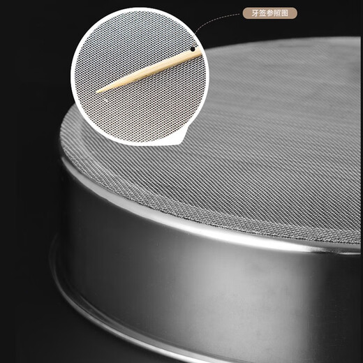 Baiji flour sieve stainless steel single-layer ultra-fine sugar powder sieve fine basket 11/15/18cm three-piece set of baking tools