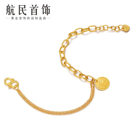 航民首饰 黄金手链足金999复古女王币手链XYA1289工费120元/件 6.02g 16＋2cm