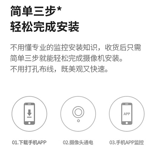 Great Wall Wireless Home AI Camera Mobile Remote Monitor 360 degrés sans angle mort avec vision nocturne voix panoramique Rotation automatique pour le dialogue avec une station de jeu intérieure et extérieure