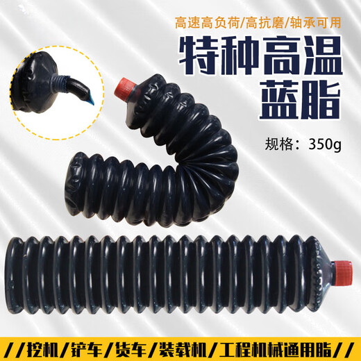 Butter lubricating grease high temperature resistant caterpillar butter bomb excavator bulldozer engineering machinery vehicle lithium grease yellow grease national standard anti-wear 400g 6 pieces