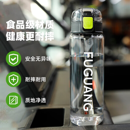 Fuguang Plastic Cup Men's and Women's Large Capacity Sports Water Cup Student Outdoor Travel Portable Cup Summer Drinking Cup Aiyang Black Straight Drink 850ml