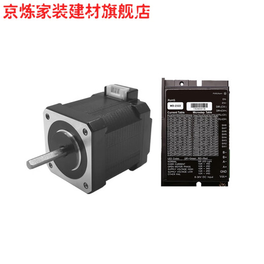 Clcey Shinno Stepper Motor Set 59D5026 DC 42/57 Stepper Motor Motor Motor Treibersteuerplatine STP-60D5012