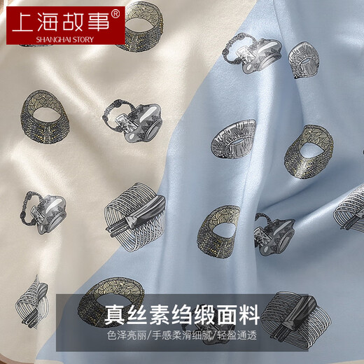 Shanghai Story Silk Square Scarf Silk Scarf Women's 100% Mulberry Silk Scarf Gift Box Teacher's Day Gift Gift Painting Ring Blue