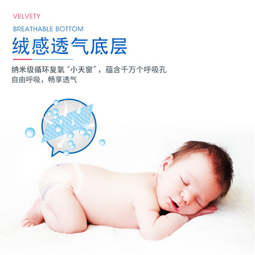 全棉呼吸自由婴儿云柔纸尿裤夏季超薄透气干爽四季通用尿不湿拉拉裤学步裤 拉拉裤2XL40片【13.5-16KG】