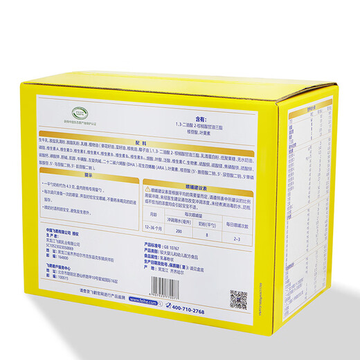 Feihe Feifan OPO Pro-absorption Infant Formula Milk Powder Quadruple Pack 3 Sections 1600g (400g*4 bags) DHA Good Brain Power 3 Sections 1600g 1 Box Consultation is cheaper