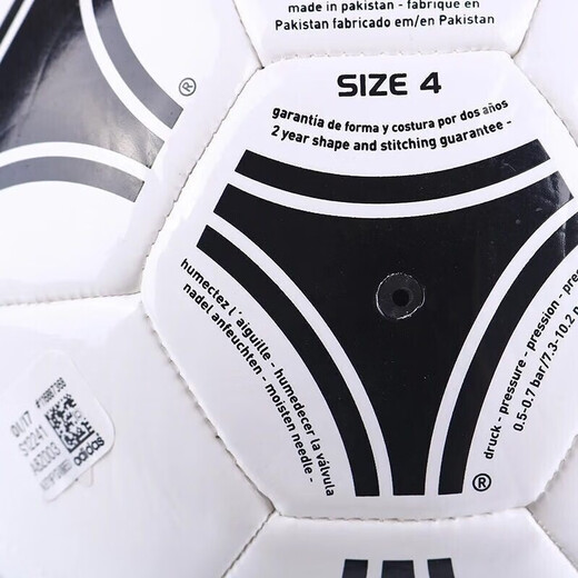 Adidas Adidas Coupe du monde de la Coupe du monde N ° 5 Étudiant adulte Training Ball Arsenal Manchester United Premier League N ° 5 S12241 Classique