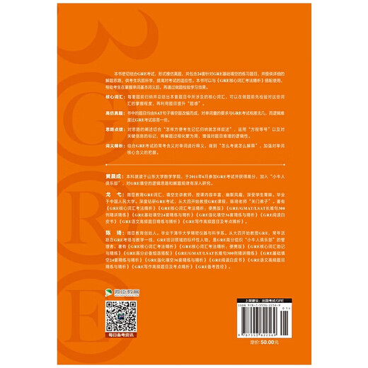 New Oriental GRE Basic Fill-in-the-Blanks 24 Sätze zur Verfeinerung und Analyse