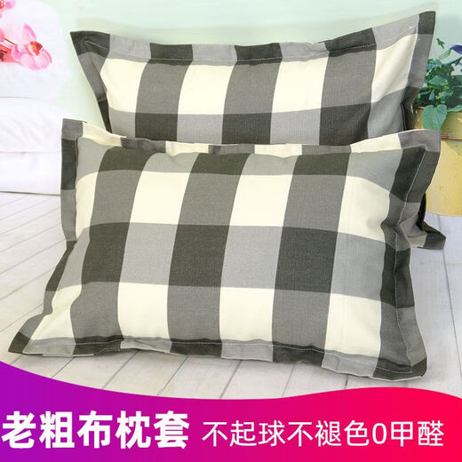 Naiqu pure cotton old coarse cloth pillowcase 40x60 with zipper children's student pillowcase large pair thickened single blue Fulu one pack 40cmX60cm