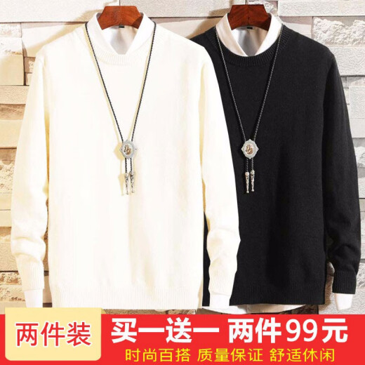 Lego [99 two pieces] sweater men's sweater men's autumn and winter new warm and cold-proof line clothes sweatshirt casual long-sleeved t-shirt bottoming sweater student t-shirt men's fashion brand jacket white + black XL