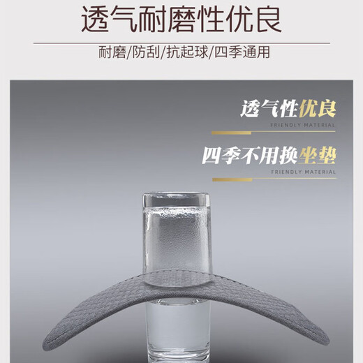 All-select car seat cushions, breathable, four-season linen three-piece set, non-slip seat cushions, summer ice silk car seat covers, Charming Cafe - 2 pieces for the front row