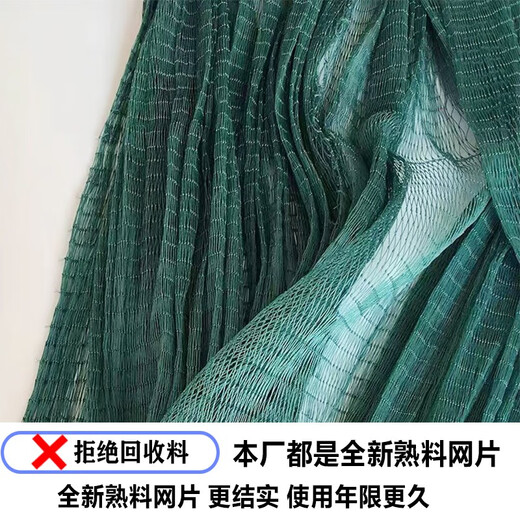 Yuxige pull net fishing net fish pond pull fish net pull net scraper fish net seine net drag fish net 2 finger partition clear pond net support net partition net 2 meters high 10 meters long 2 fingers thick 9 strands weighted pendant