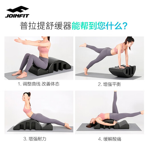 Joinfit Pilates Wirbelsäule und Wirbelsäule beruhigende Halskrümmung Yoga -Geräte liefert Schulter- und Rückenöffnungsausrüstung