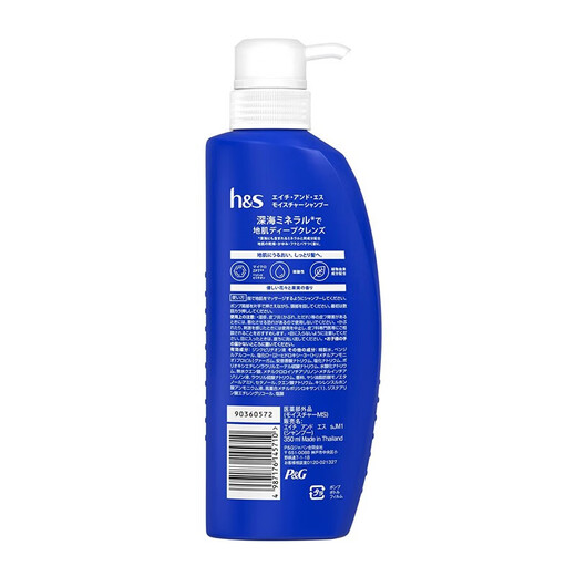 Seda de Haifei original en Japón Procter & Gamble Haifei Silk H/S Silk Fuente Revival Silicona Hidratante Aceite Anti-Dandruff Reparación Cabello dañado Nuevo Cuerpo de champú hidratante 350ml