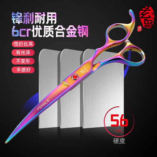 Xuanniao pet scissors household dog hair cutting curved scissors trimming shearing scissors pet grooming scissors tool set purple (straight scissors + curved scissors)