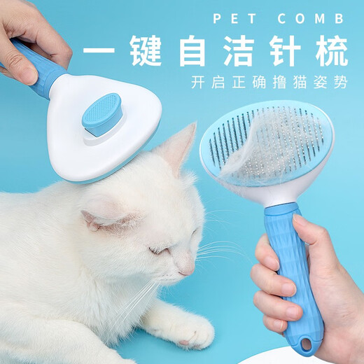 HELLOJOY cat comb, comb brush, cat hair remover, cat hair cleaner, hair remover, needle comb, dog comb, pet supplies