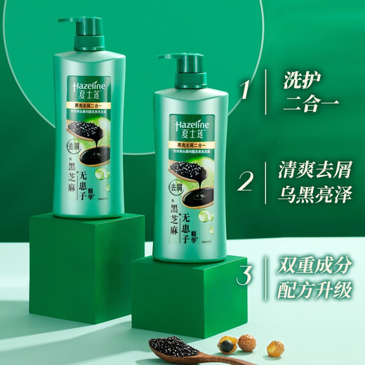 
Xia Shilin Anti-dandruff Shampoo Refreshing Oil Control Shampoo Fluffy Shampoo Black Sesame Hair Care Formula Black Gloss Anti-dandruff 750g