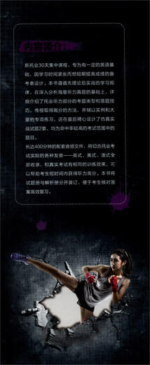 [京仓直发]30天征服新托业听力（国际交流英语考试标准版）韩国多乐园托业考试研究中心机械工业出版社97871116587**