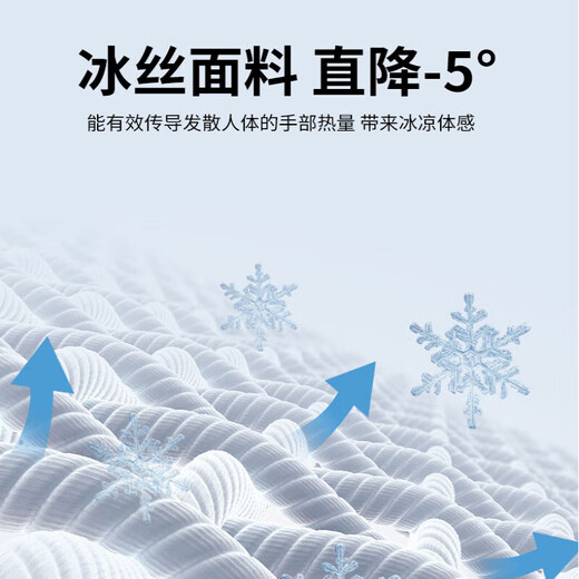 Jeep冰袖防晒袖套男女户外开车骑行冰丝防晒手套防紫外线薄款手臂护袖