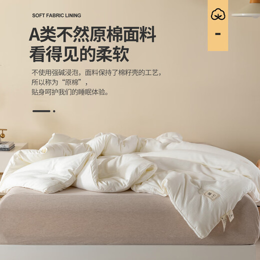 Mingen International Class A soybean fiber single thin summer cool quilt spring and autumn air conditioner space quilt can be machine washed four seasons quilt Class A raw cotton 51% soybean fiber quilt - white 150x200cm Spring and autumn quilt [weight about 3.5 Jin [Jin equals 0.5 kg]