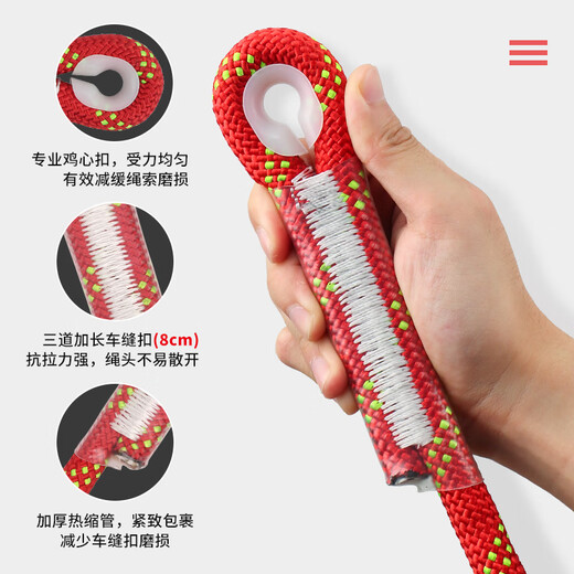 Gorm safety rope high-altitude work rope insurance rope mountaineering rescue belt hook rope 14mm 20 meters RL191