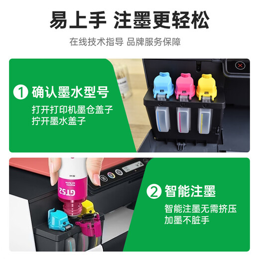 Green grid is suitable for HP tank672/675/676/538/516/508/755/118 printer ink supply cartridge ink GT52 color ink set