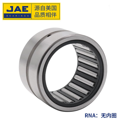 Jae Precision Precision Precision Beller Roller Gurning NA6908 [с внутренним кольцом] Размер: 40*62*40 мм