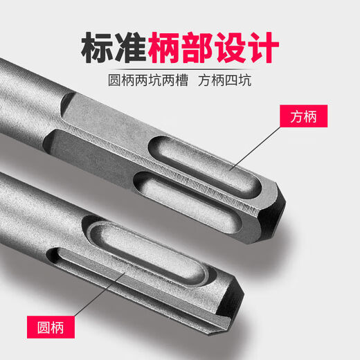 Mera impact electric hammer drill bit square handle four pits round handle extended through wall concrete cement wall drilling drill bit square handle 25x350