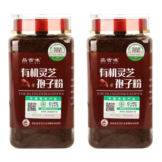 
Pinjiwei Ganoderma lucidum spore powder Organic Ganoderma lucidum spore powder Broken shell powder Adult and elderly nutrition Spore oil Ganoderma lucidum spore powder 250g