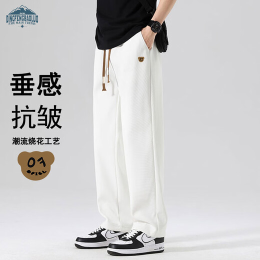 
Dingfengbaoluo casual pants men's spring and summer trend straight loose draping versatile sports toilet trousers DDF11 beige white L