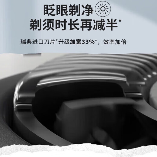 飞利浦剃须刀电动刮胡刀胡须刀【亲肤新5系】智能感应干湿双剃 生日礼物送男友送老公送父亲 S5166/03