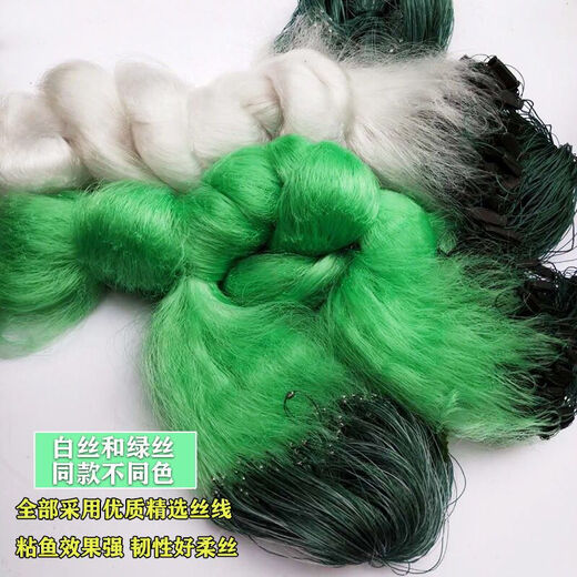 Guangtai Fishing Net Fishing Net Sticky Fish High Quality Green Wire Mesh Three-Layer Fish Net Sinking Net Fish Net Hanging Fish Net Wire Mesh Green Wire 3 Meters High 5 Fingers 100 Meters Long Three-Layer Sinking Net