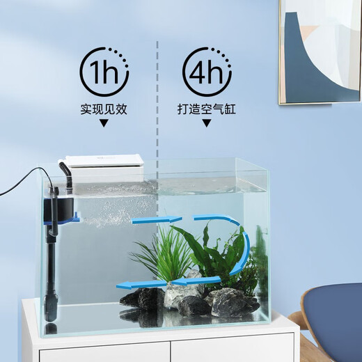 YEE fish tank filter three-in-one submersible pump filter oxygenation pump pump water pump aquarium fish tank circulation pump [large flow/low power consumption] 7.5w