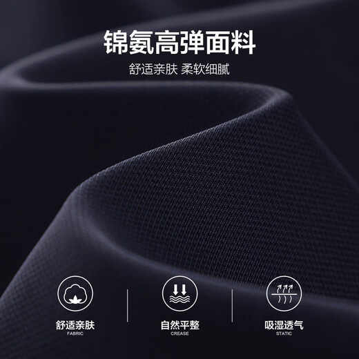 Shanshan (FIRS) cool and elastic short-sleeved T-shirt for men 2025 summer new comfortable business sense traceless POLO commuter shirt 701 Navy Blue XL (180)