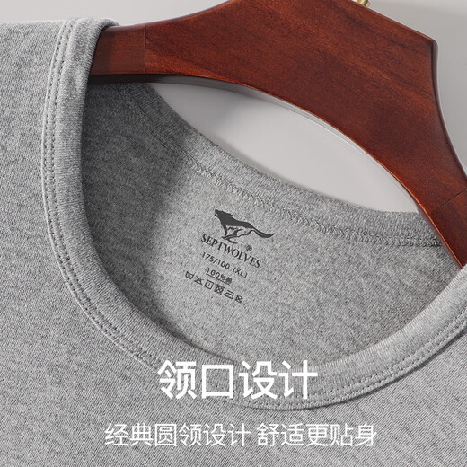 
Seven Wolves [100% Cotton] Pure Cotton Autumn Clothes Men's Spring Base Cotton Top Long Sleeve Sweater Thermal Underwear Cotton Sweater