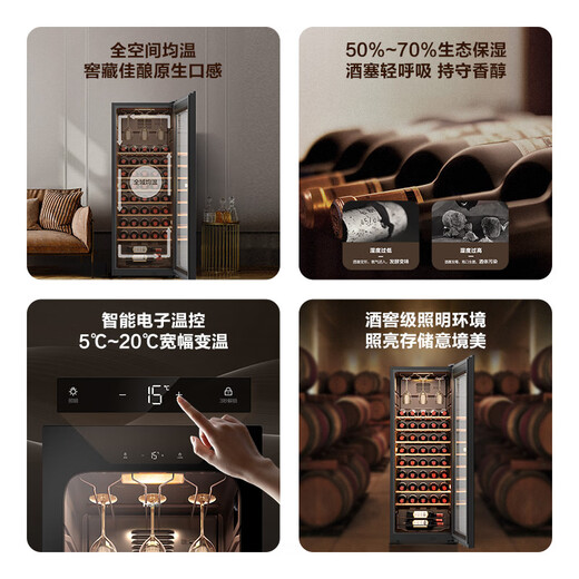 Haier 150 liters 52 bottles first-class energy-saving air-cooled uniform temperature moisturizing red wine cabinet living room office wine refrigerator home wine cabinet WS052WGHUD1