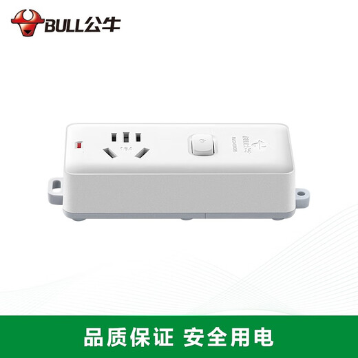 Bull socket, high-power 16A air conditioner/electric water heater/electric oven available plug-in strip, 16A high-power power supply terminal board, one master controller (self-wiring) 104D