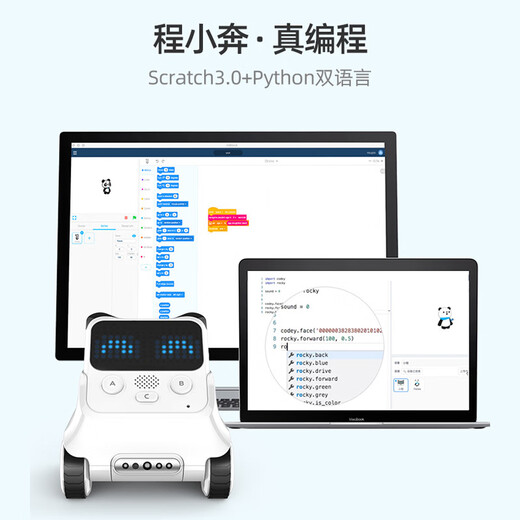 
MAKEBLOCK Children's Heart Making Cheng Xiaoben Programmable Robot AI Artificial Intelligence Children's Maker Educational Educational and Fun Teaching Aids Remote Control Version (Cheng Xiaoben Standard Edition + Bluetooth Adapter + Bluetooth Handle)