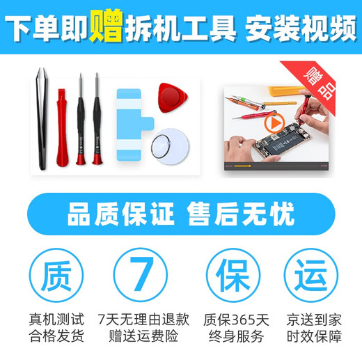 Assemblage Yuanlifang Apple X-écran adapté à l'iPhonex XR XSMax Mobile Phone Touch Color Affichage d'origine Installation Apple 11 Assemblage d'écran [Couleur d'origine TFT Flexible]