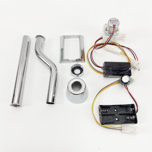 TOTO exposed urinal sensor DUE110PBK/BK exposed sensor flusher battery box solenoid valve metal straight pipe complete set