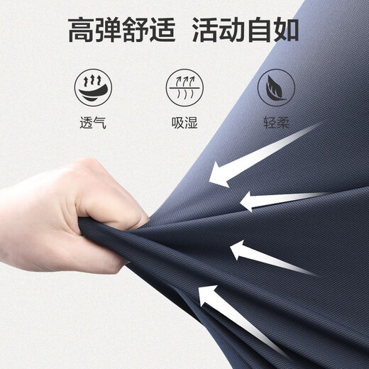 Shanshan (FIRS) T-shirt cool élastique à manches courtes pour hommes 2025 Été Nouveau Sentifs de commerce confortable Sense de polo sans trace TRACT COMMUTAGE 701 MIST GRY BLUE 3XL (190)