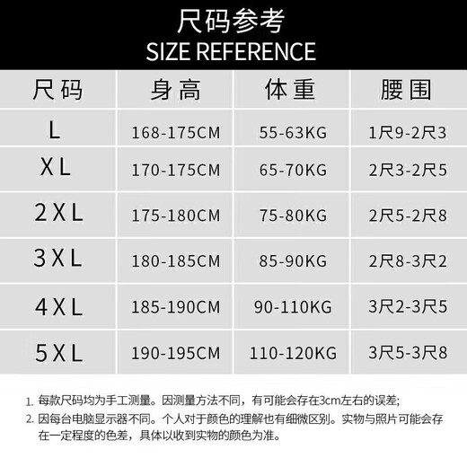 Li Ning (LI-NING) swimming trunks men's professional anti-chlorine flat-angle quick-drying anti-embarrassing anti-chlorine swimming trunks close-fitting hot spring resort swimming trunks